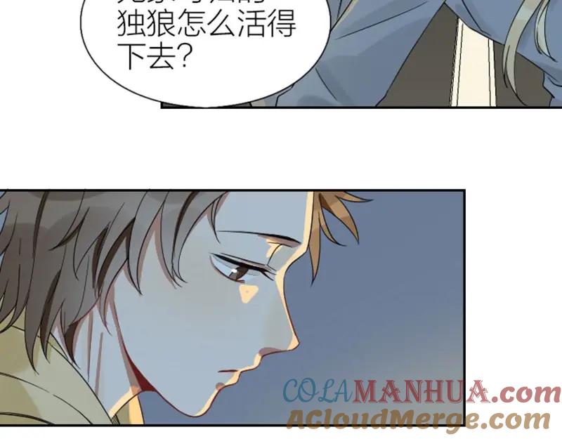 《降智小甜饼》第104-105话 陪护 第23页