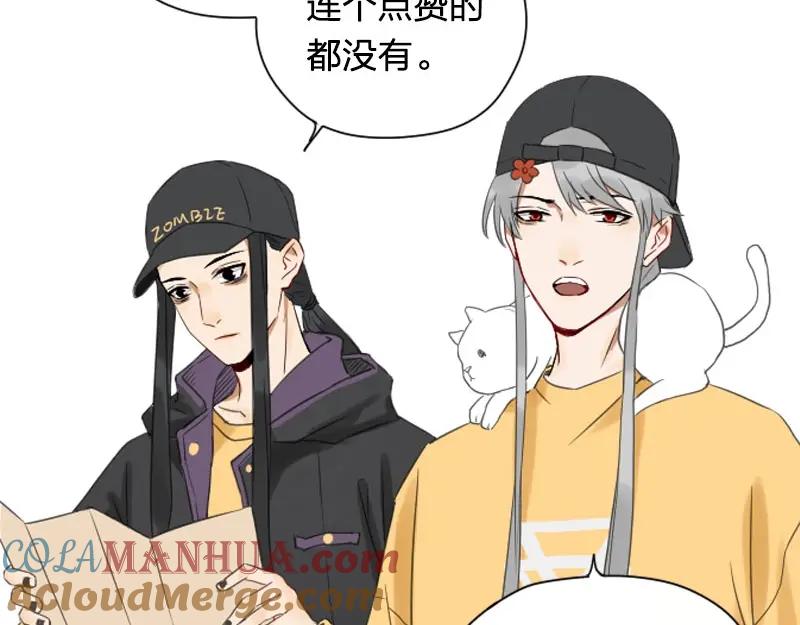 《降智小甜饼》第104-105话 陪护 第41页