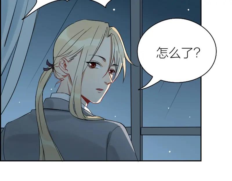 《降智小甜饼》第104-105话 陪护 第30页