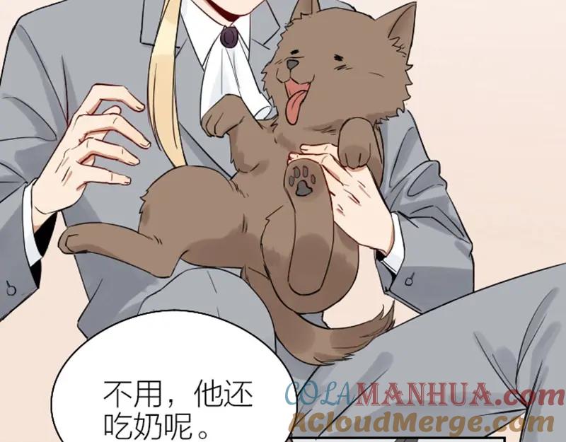 《降智小甜饼》第106-107话 变身 第28页