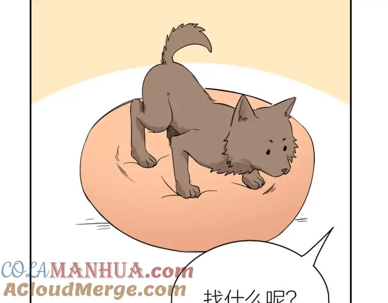 《降智小甜饼》第106-107话 变身 第37页