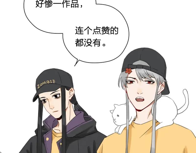 《降智小甜饼》第106-107话 变身 第54页