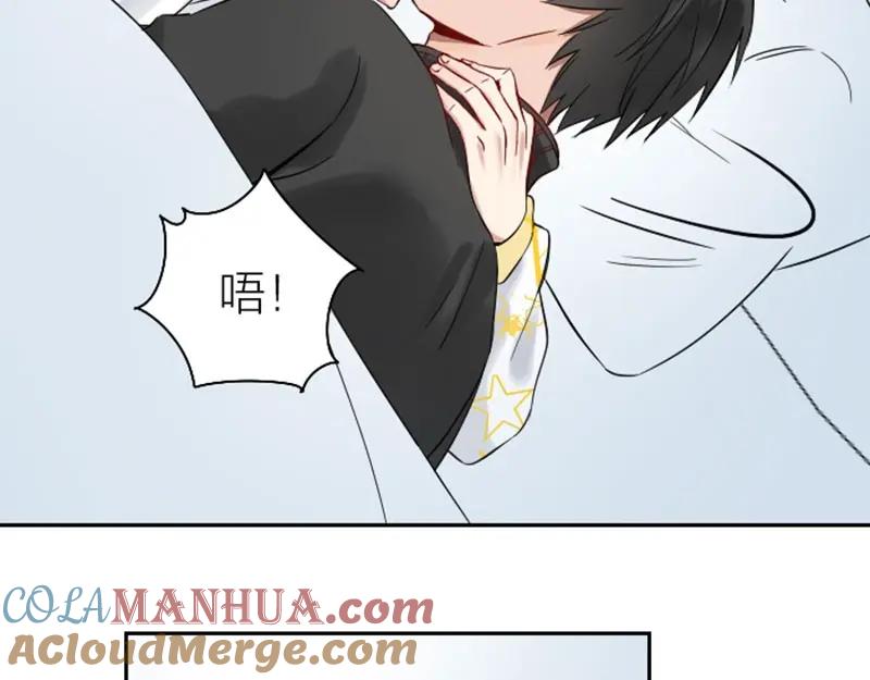 《降智小甜饼》第108-109话 我冷我饿 第49页