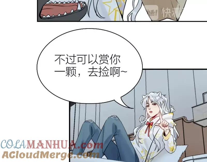 《降智小甜饼》第108-109话 我冷我饿 第28页