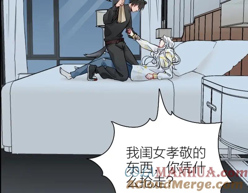 《降智小甜饼》第108-109话 我冷我饿 第34页