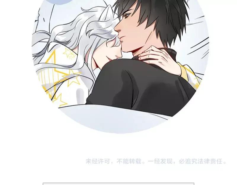 《降智小甜饼》第108-109话 我冷我饿 第57页