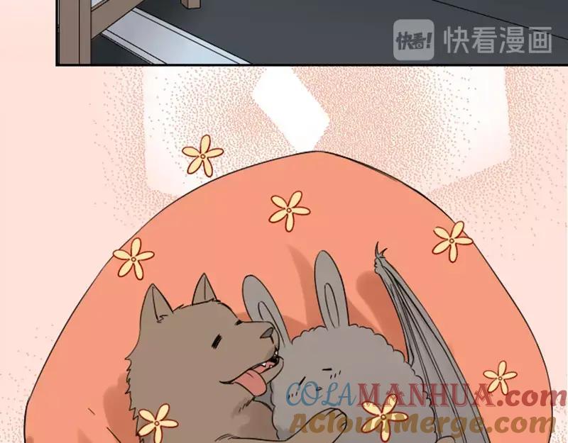 《降智小甜饼》第108-109话 我冷我饿 第10页
