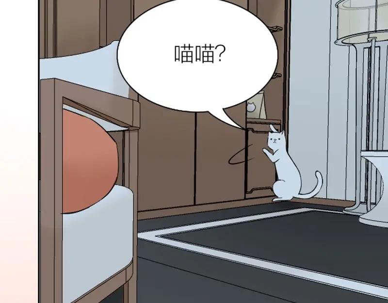 《降智小甜饼》第108-109话 我冷我饿 第9页