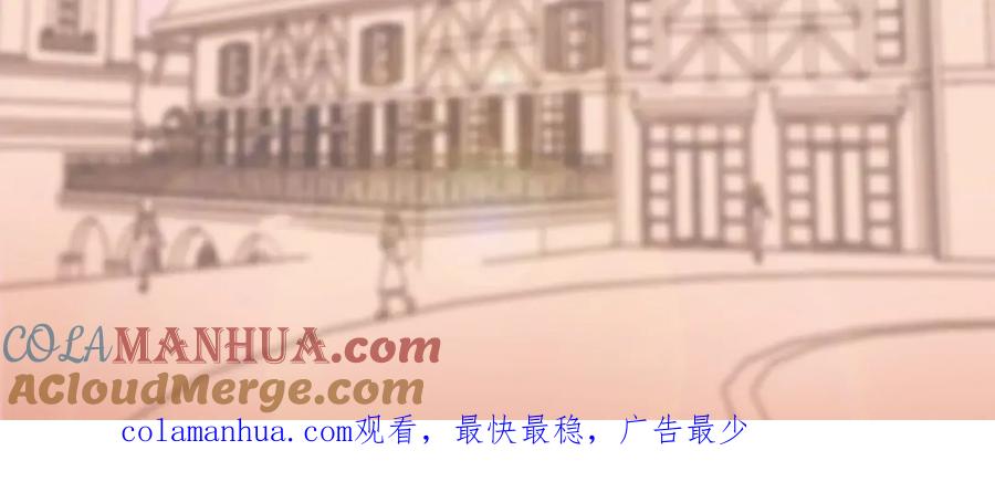 《降智小甜饼》人物关系图 第5页