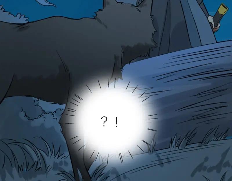 《降智小甜饼》第110-111话 救命之恩 第24页