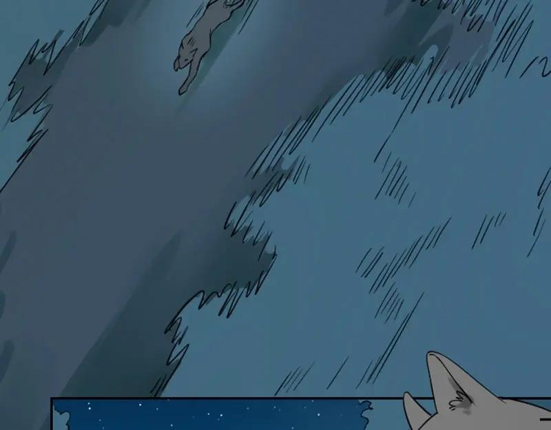 《降智小甜饼》第110-111话 救命之恩 第17页