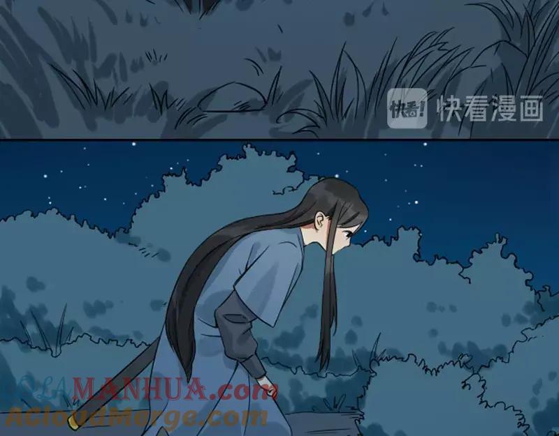 《降智小甜饼》第110-111话 救命之恩 第25页