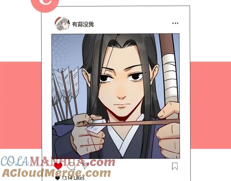《降智小甜饼》第110-111话 救命之恩 第46页