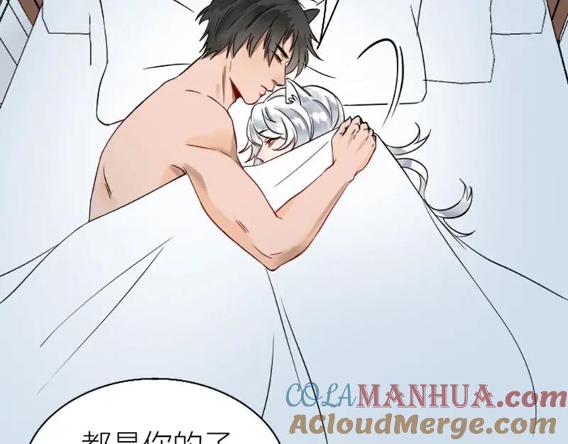 《降智小甜饼》第110-111话 救命之恩 第4页