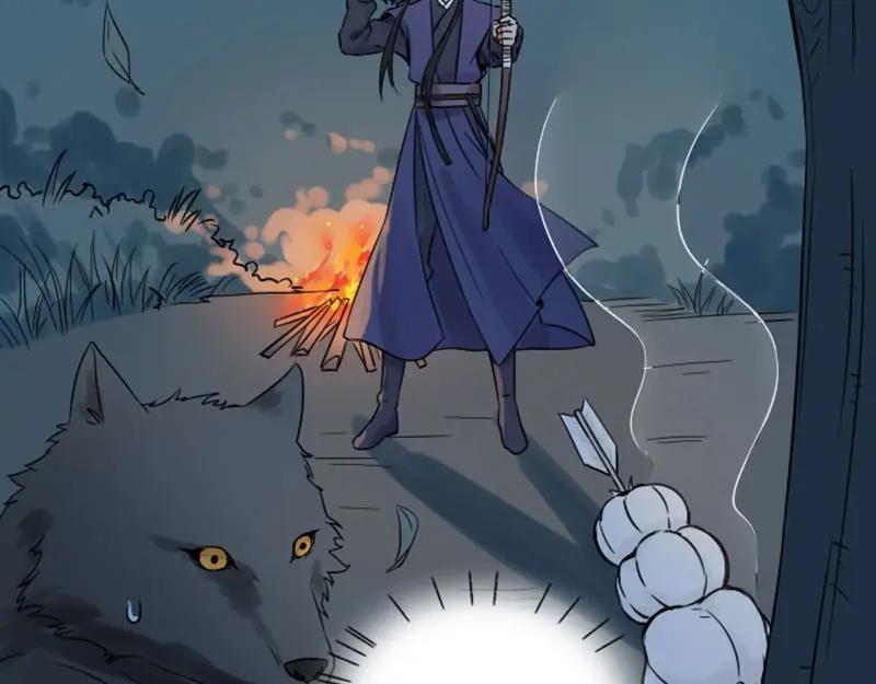 《降智小甜饼》第110-111话 救命之恩 第38页