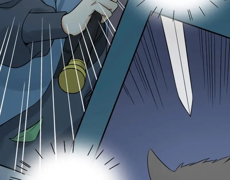 《降智小甜饼》第110-111话 救命之恩 第21页