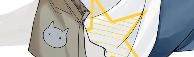 《降智小甜饼》第110-111话 救命之恩 第50页