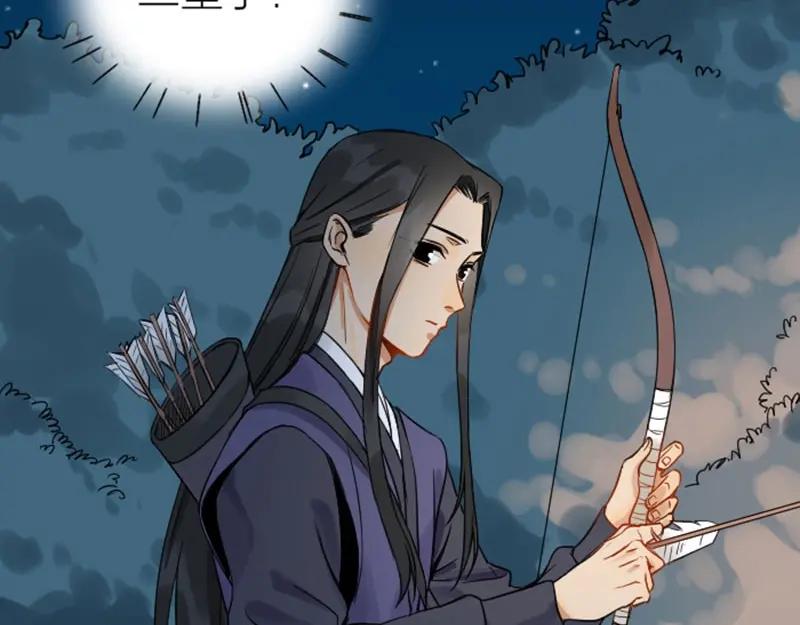《降智小甜饼》第110-111话 救命之恩 第33页