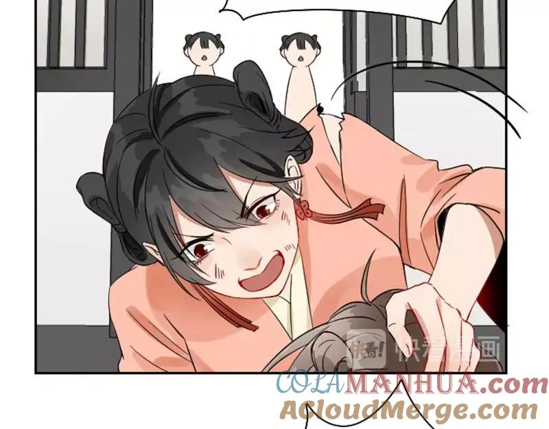 《降智小甜饼》第112-113话 蓝颜祸水 第52页