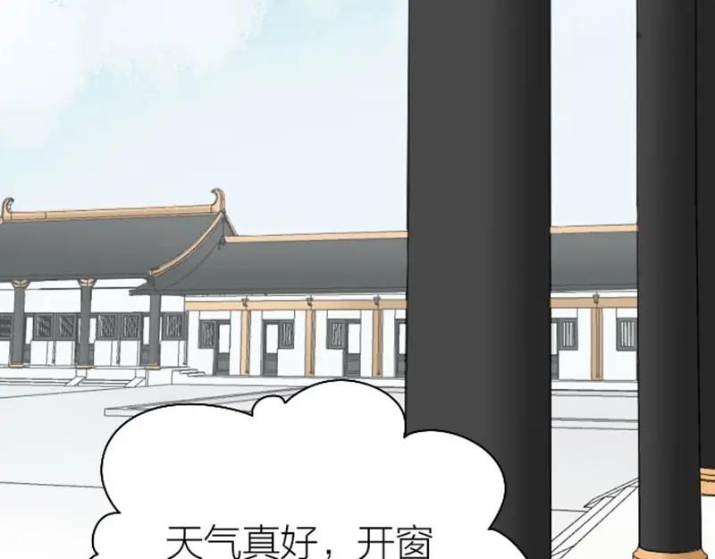 《降智小甜饼》第112-113话 蓝颜祸水 第39页