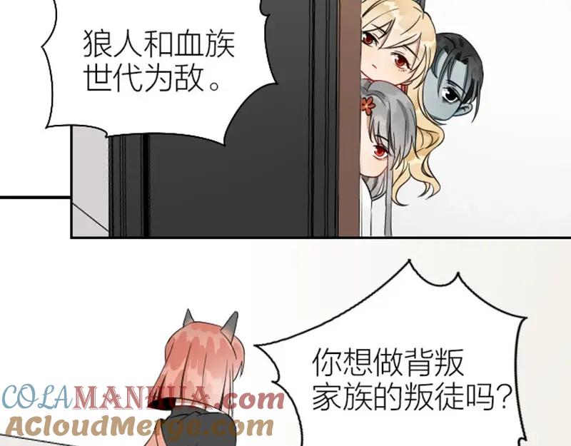 《降智小甜饼》第112-113话 蓝颜祸水 第34页