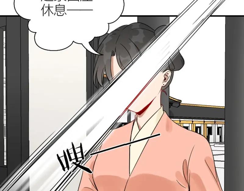 《降智小甜饼》第112-113话 蓝颜祸水 第48页