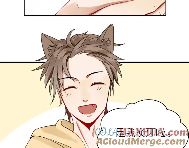 《降智小甜饼》第112-113话 蓝颜祸水 第19页