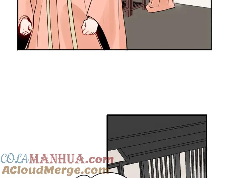 《降智小甜饼》第112-113话 蓝颜祸水 第46页