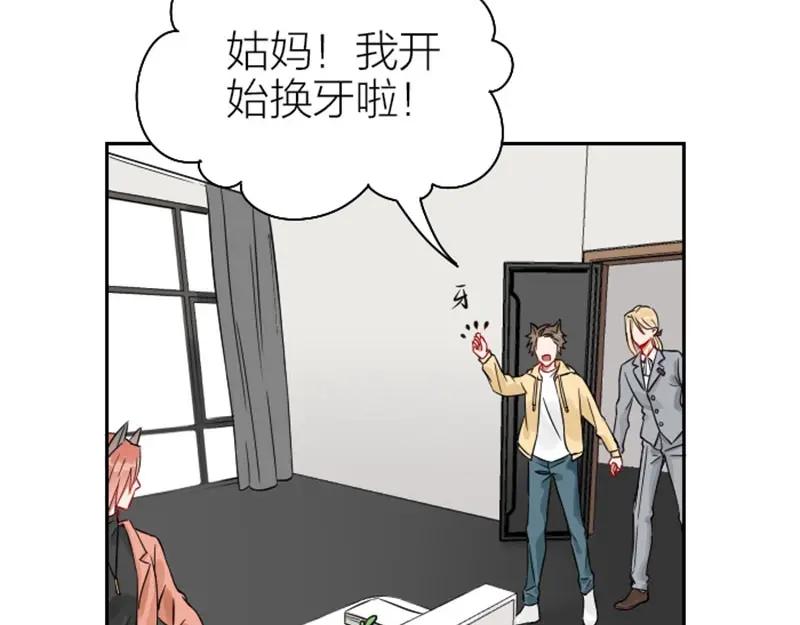 《降智小甜饼》第112-113话 蓝颜祸水 第21页