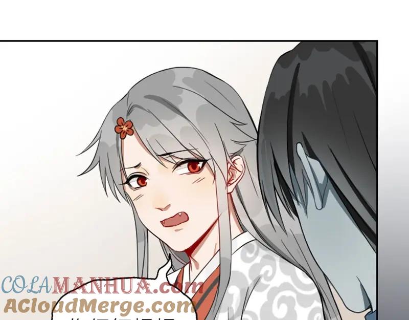 《降智小甜饼》第114-115话 尴尬 第31页