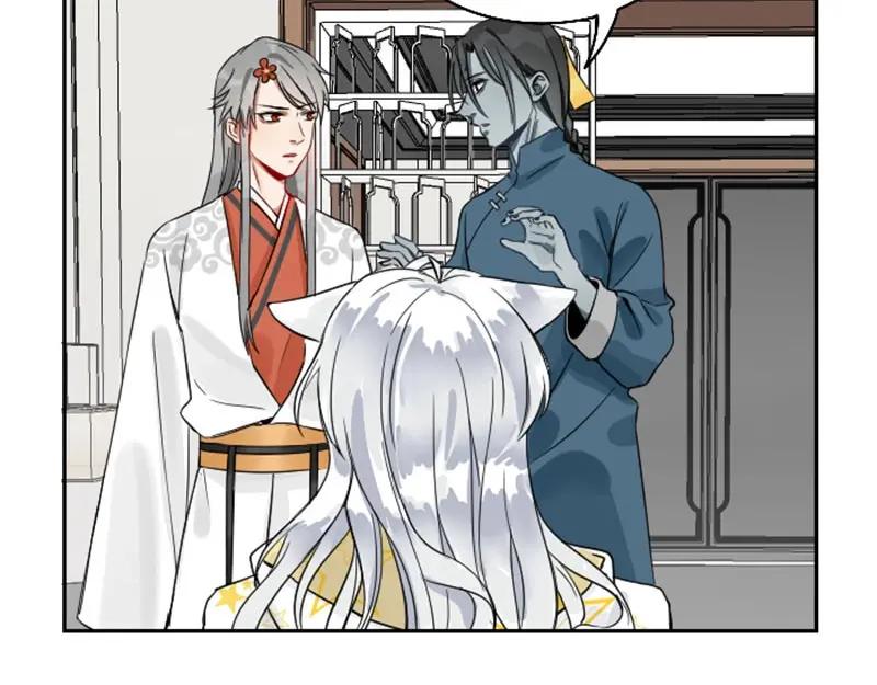 《降智小甜饼》第114-115话 尴尬 第30页
