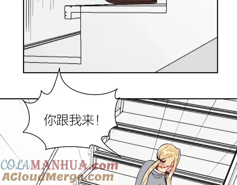 《降智小甜饼》第114-115话 尴尬 第4页