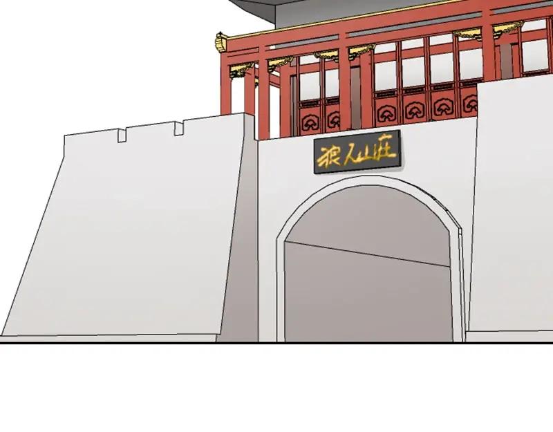 《降智小甜饼》第114-115话 尴尬 第26页