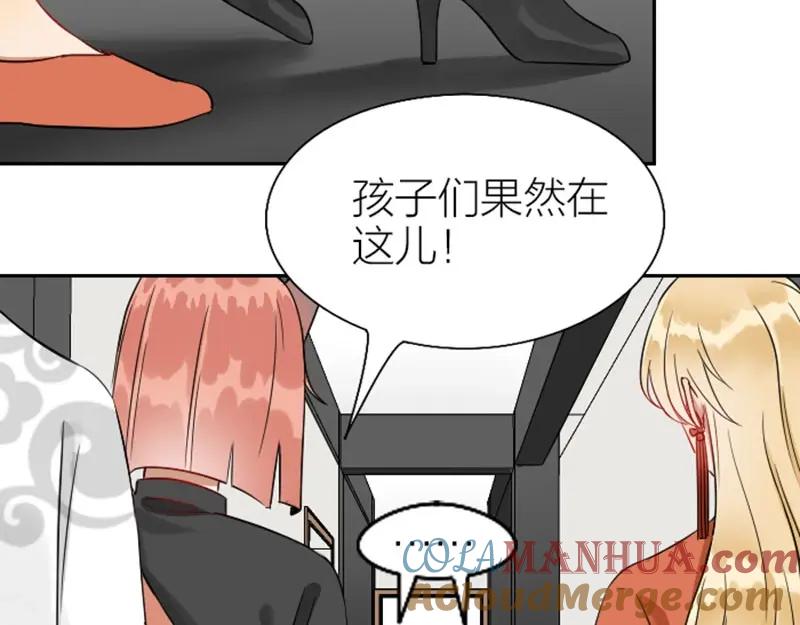 《降智小甜饼》第114-115话 尴尬 第16页
