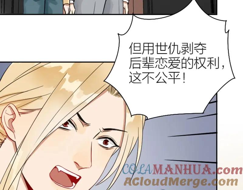 《降智小甜饼》第114-115话 尴尬 第10页