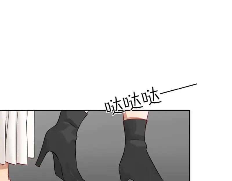 《降智小甜饼》第114-115话 尴尬 第15页