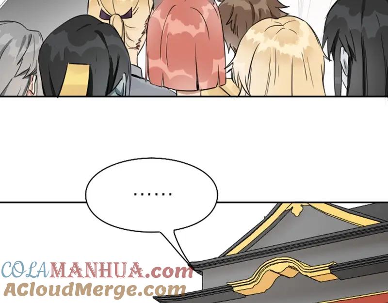 《降智小甜饼》第114-115话 尴尬 第25页