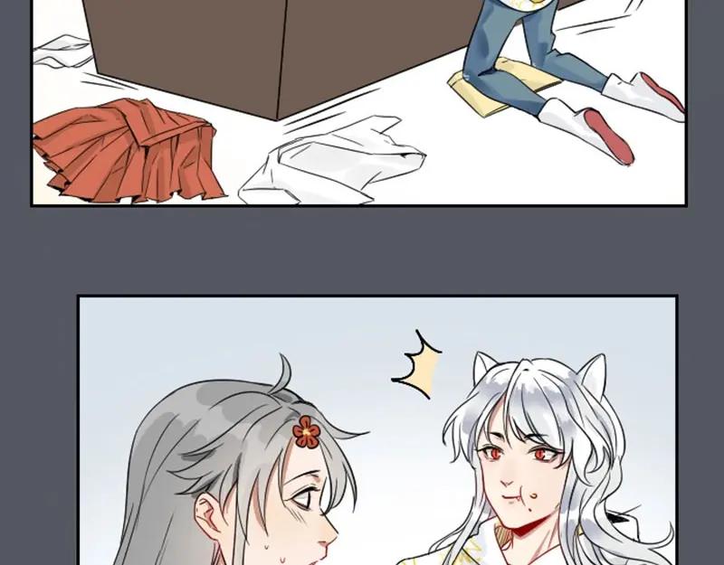 《降智小甜饼》第114-115话 尴尬 第41页