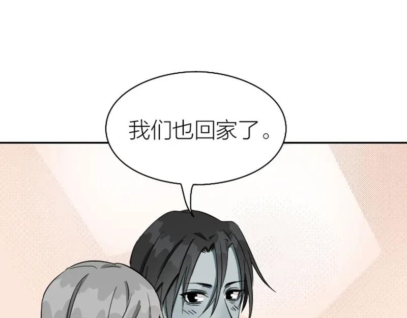 《降智小甜饼》第116-117话 法术 第38页
