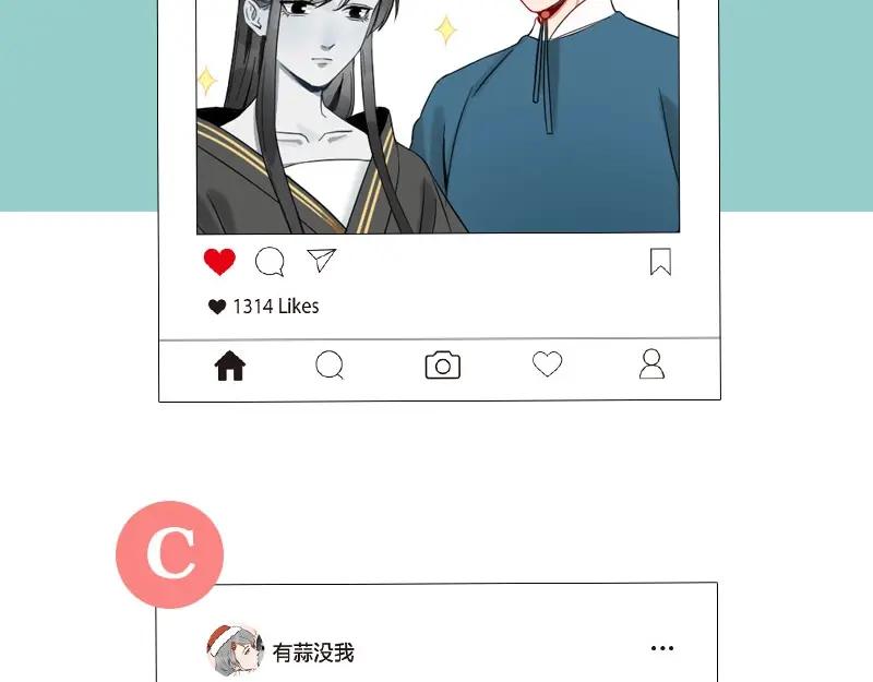 《降智小甜饼》第116-117话 法术 第60页
