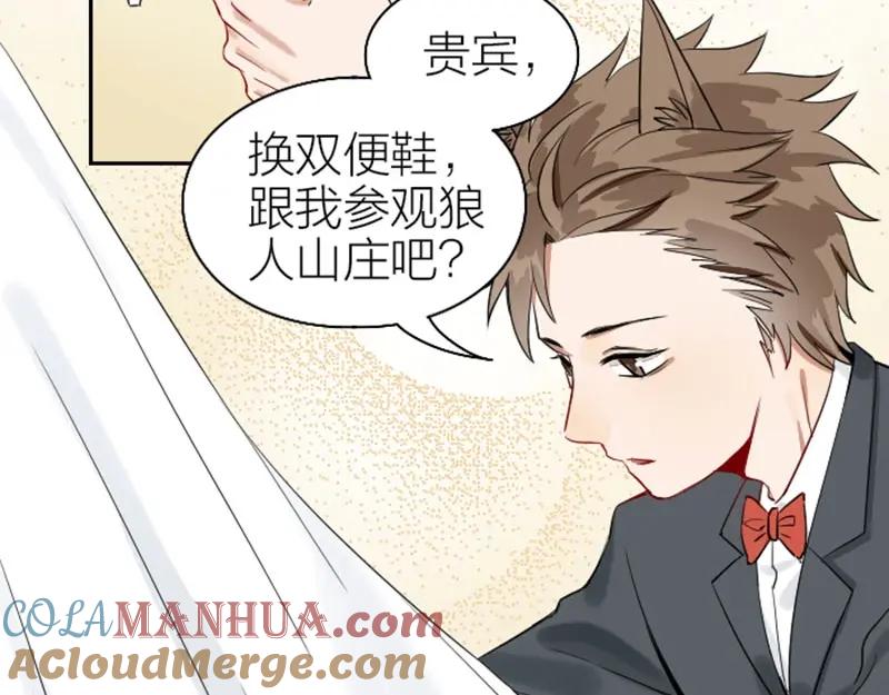 《降智小甜饼》第116-117话 法术 第31页