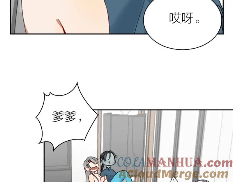 《降智小甜饼》第116-117话 法术 第43页