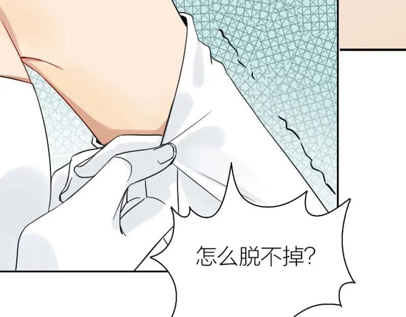 《降智小甜饼》第116-117话 法术 第53页