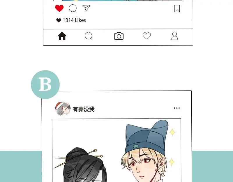 《降智小甜饼》第116-117话 法术 第59页