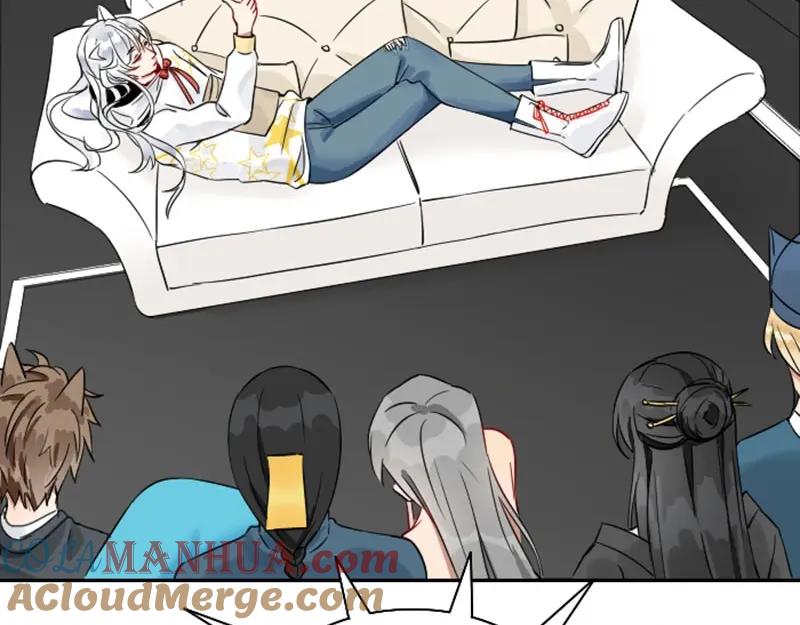 《降智小甜饼》第116-117话 法术 第49页