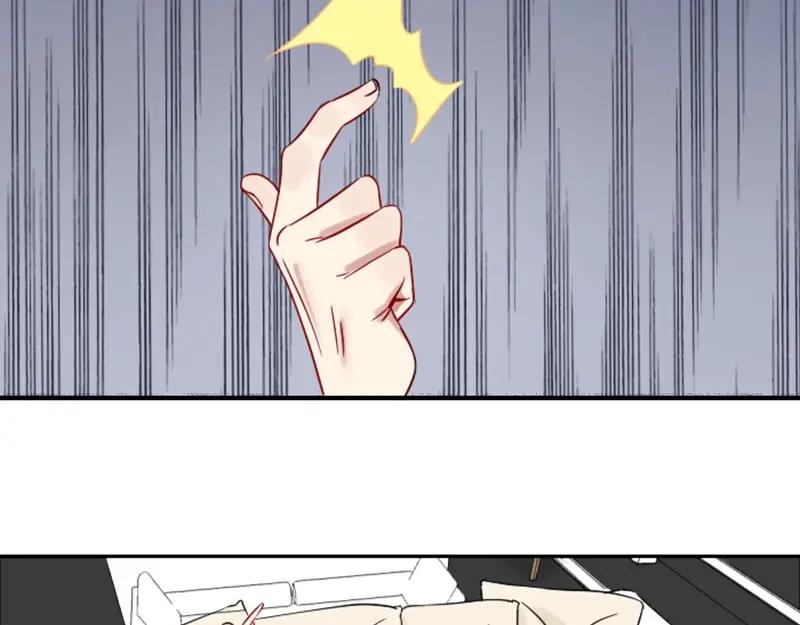 《降智小甜饼》第116-117话 法术 第48页