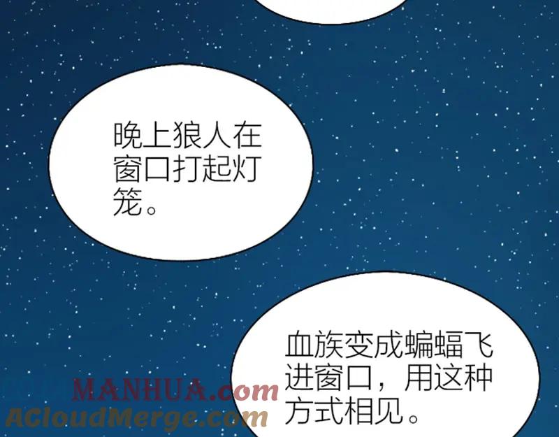 《降智小甜饼》第118-119话 孰美 第10页