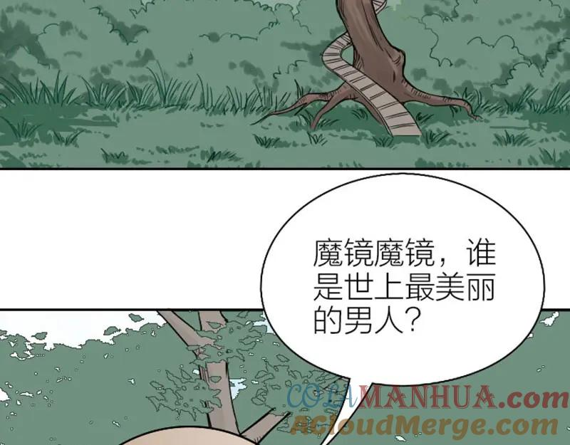 《降智小甜饼》第118-119话 孰美 第34页