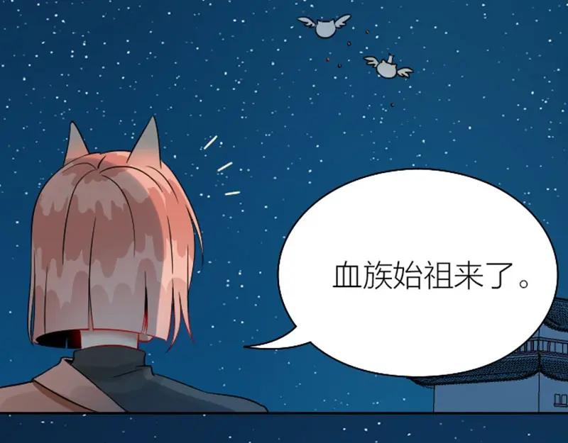 《降智小甜饼》第118-119话 孰美 第17页
