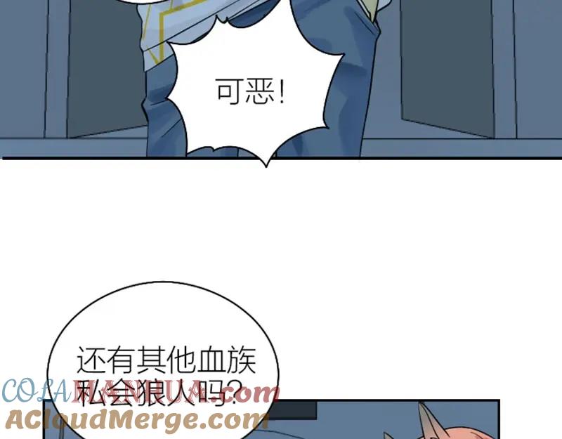 《降智小甜饼》第118-119话 孰美 第22页